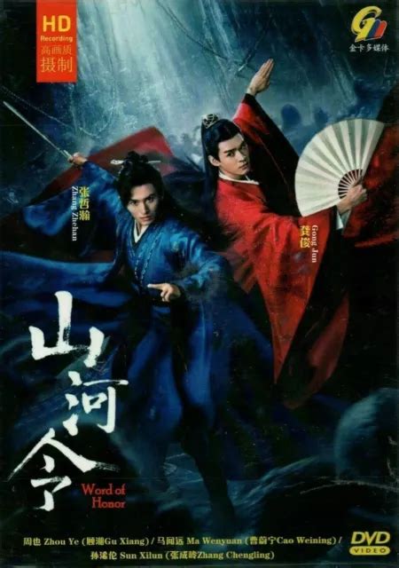 End of Honor subtitles English .
